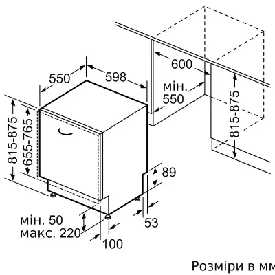 Посудомоечная машина Bosch SMH6ZCX42E - 7 Посудомоечная машина Bosch SMH6ZCX42E - 7