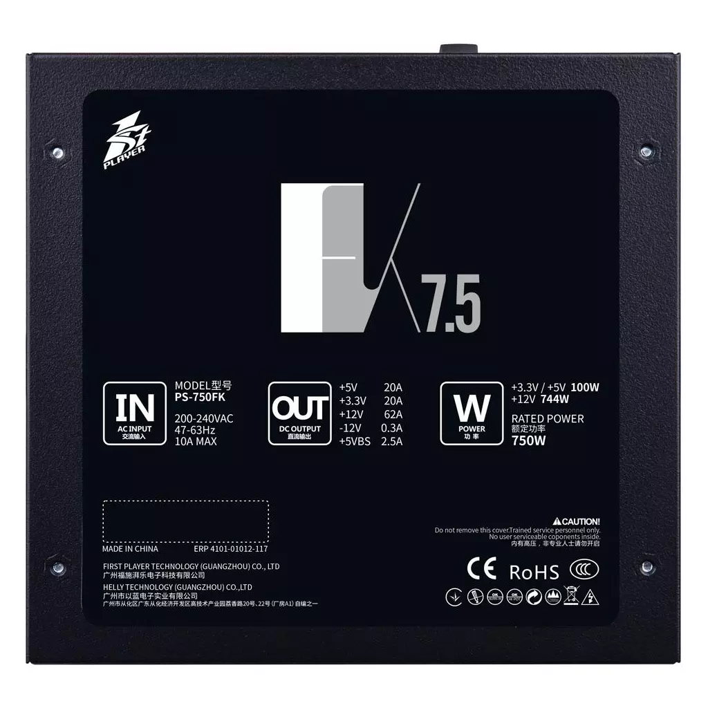 Блок питания 1stPlayer 750W (PS-750FK) - 5
