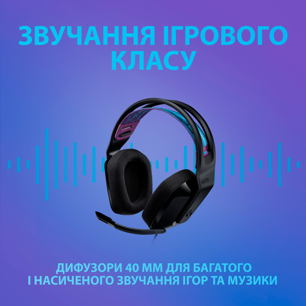 Наушники Logitech G335 Wired Gaming Black (981-000978) - 9