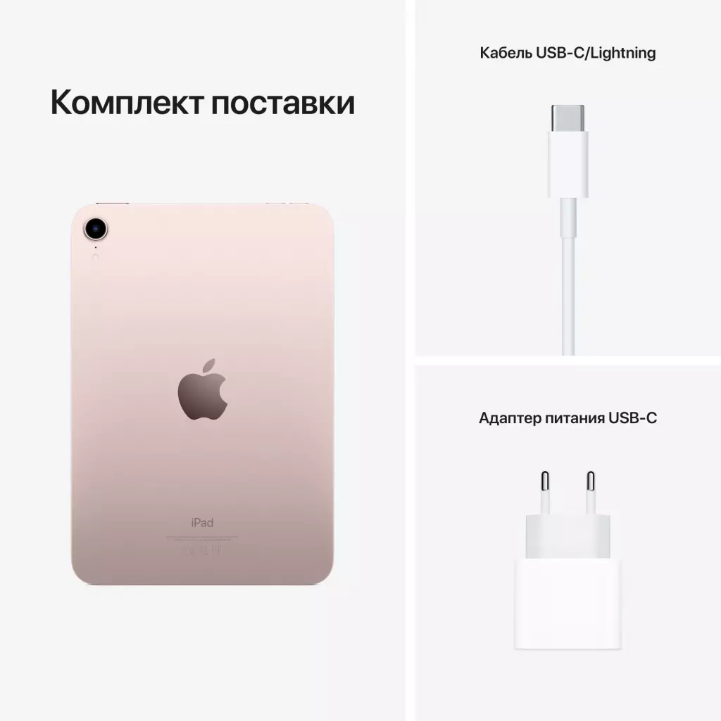 Планшет Apple A2567 iPad mini 2021 Wi-Fi 64GB, Pink (MLWL3RK/A) - 6 Планшет Apple A2567 iPad mini 2021 Wi-Fi 64GB, Pink (MLWL3RK/A) - 6