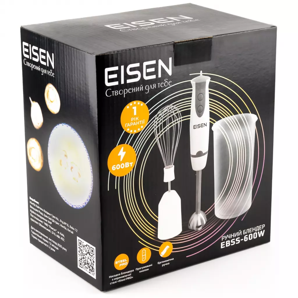 Блендер Eisen EBSS-600W - 3