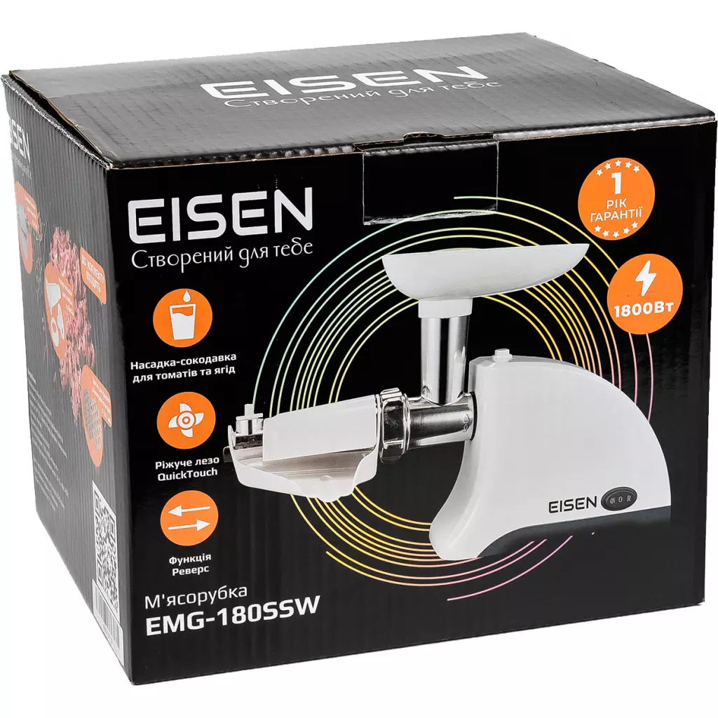 Мясорубка Eisen EMG-180SSW - 6 Мясорубка Eisen EMG-180SSW - 6