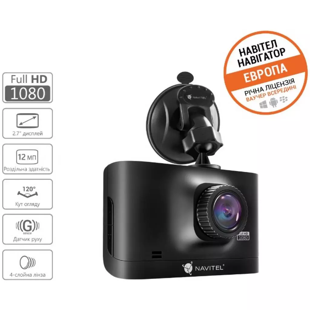 Видеорегистратор Navitel R400 - 11 Видеорегистратор Navitel R400 - 11