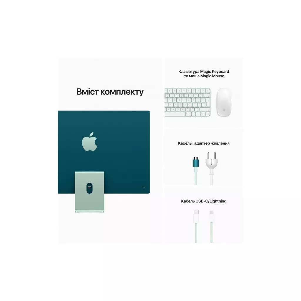 Компьютер Apple A2439 24" iMac Retina 4.5K / Apple M1 / Green (MJV83UA/A) - 4