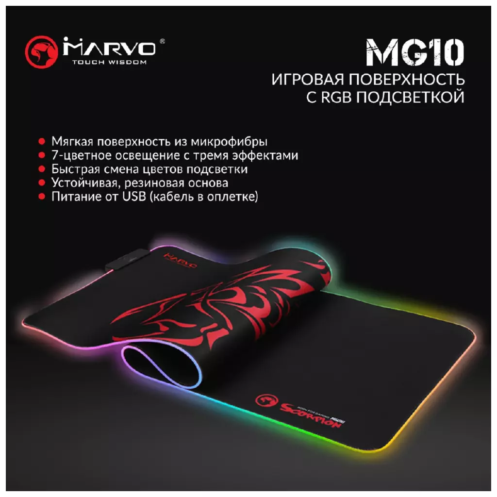 Коврик для мышки Marvo MG10 XL RGB lighting - 5