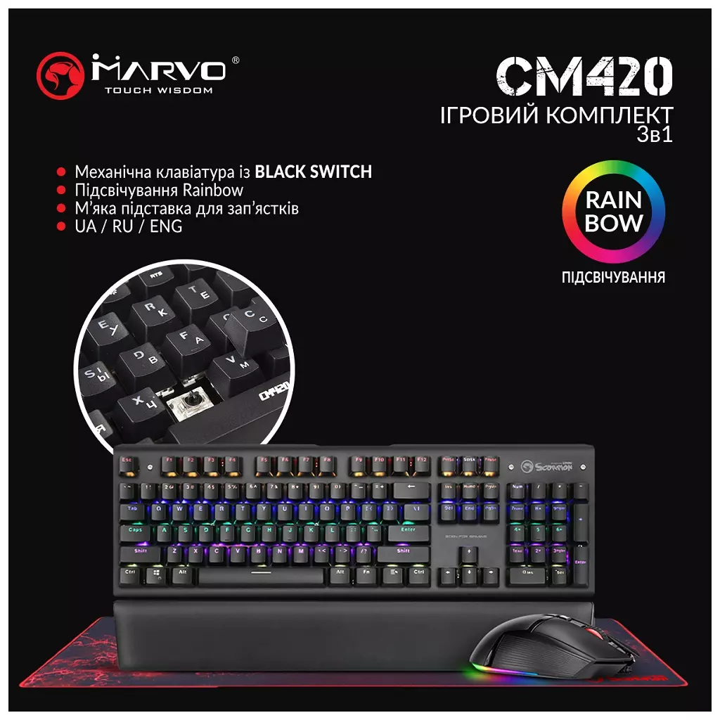 Комплект Marvo CM420 USB Black - 7 Комплект Marvo CM420 USB Black - 7