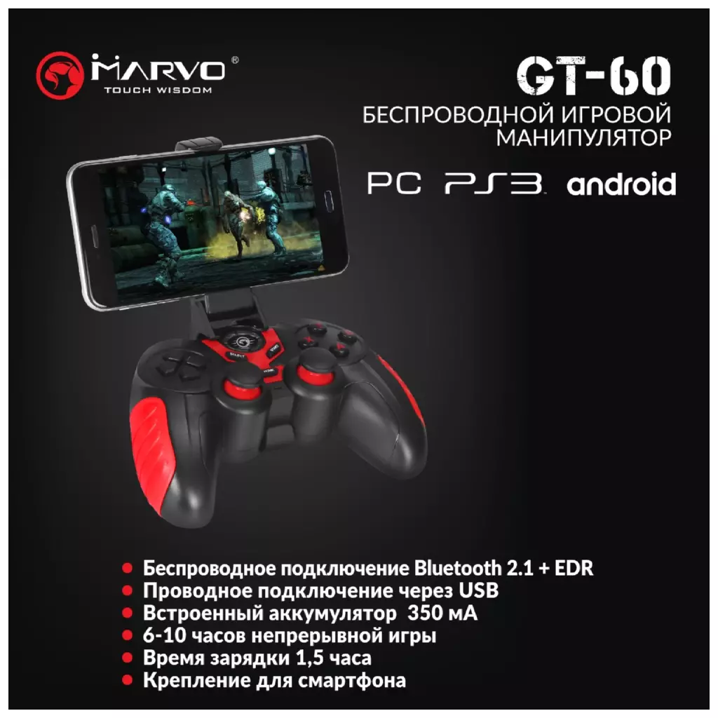 Геймпад Marvo GT-60 PC/PS3/Android Wireless - 4 Геймпад Marvo GT-60 PC/PS3/Android Wireless - 4