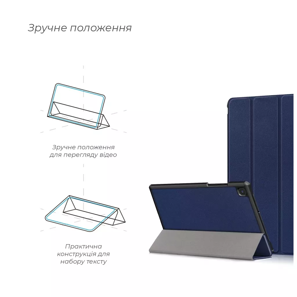 Чехол для планшета Armorstandart Smart Case Samsung Tab A7 T500/T505 Blue (ARM58631) - 2