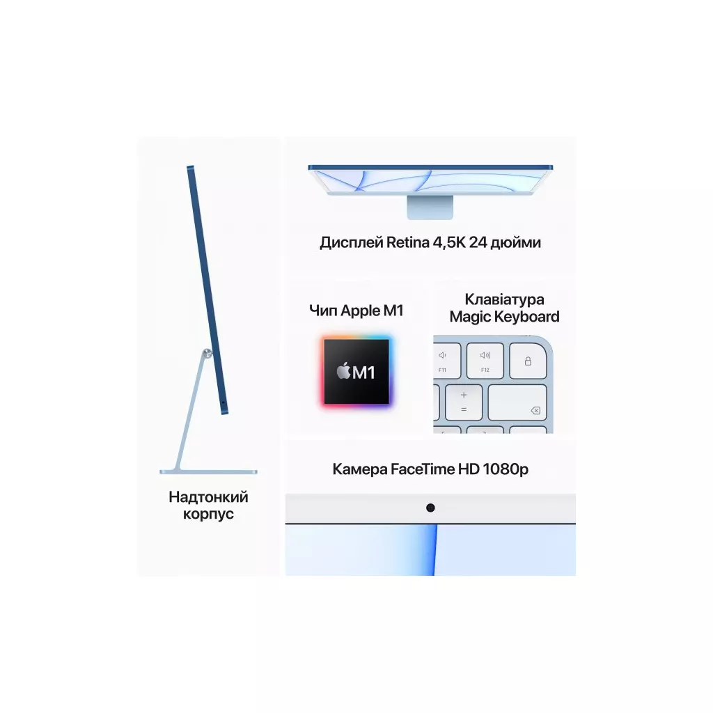 Компьютер Apple A2439 24" iMac Retina 4.5K / Apple M1 / Silver (MGTF3UA/A / MGTF3RU/A) - 4 Компьютер Apple A2439 24" iMac Retina 4.5K / Apple M1 / Silver (MGTF3UA/A / MGTF3RU/A) - 4