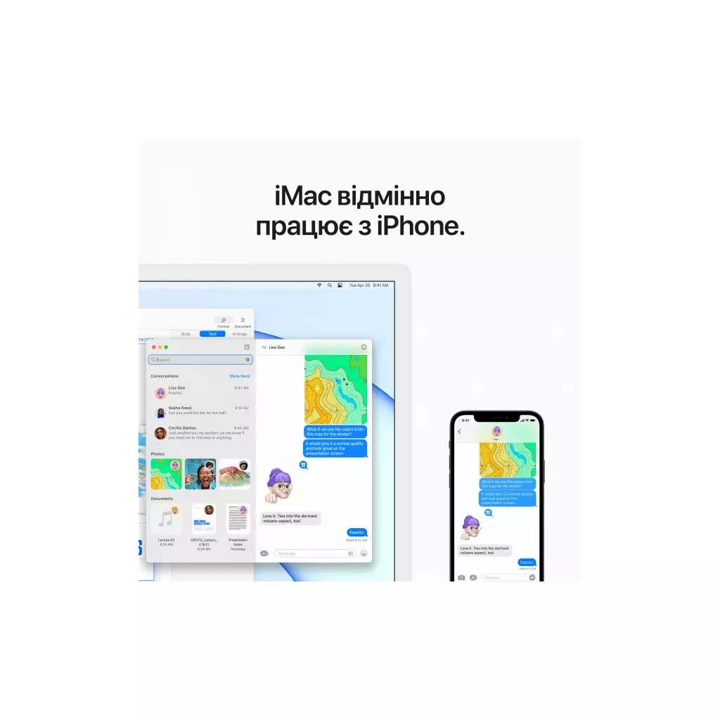 Компьютер Apple A2439 24" iMac Retina 4.5K / Apple M1 / Silver (MGTF3UA/A / MGTF3RU/A) - 5 Компьютер Apple A2439 24" iMac Retina 4.5K / Apple M1 / Silver (MGTF3UA/A / MGTF3RU/A) - 5