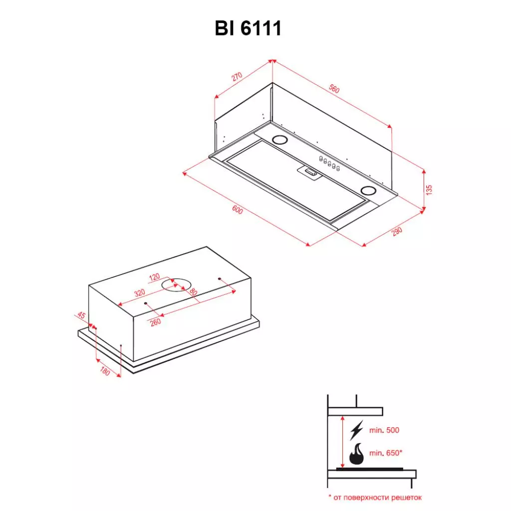 Вытяжка кухонная Perfelli BI 6111 BL - 6 Вытяжка кухонная Perfelli BI 6111 BL - 6