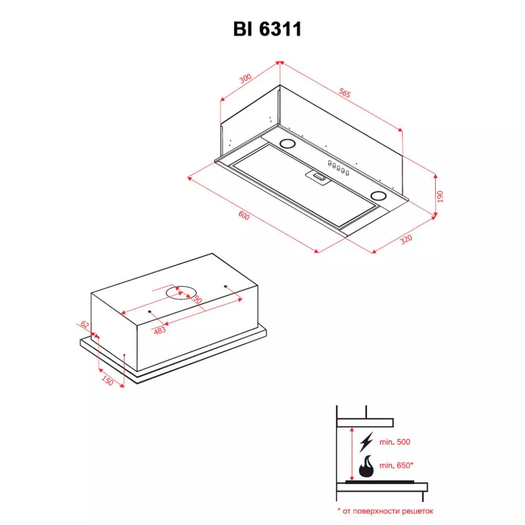 Вытяжка кухонная Perfelli BI 6311 IV - 5 Вытяжка кухонная Perfelli BI 6311 IV - 5