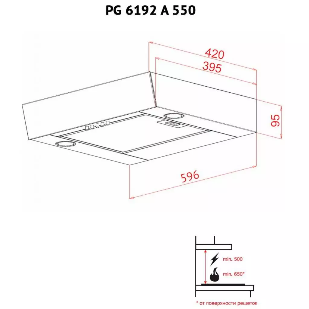 Вытяжка кухонная Perfelli PG 6192 A 550 BL LED GLASS - 6 Вытяжка кухонная Perfelli PG 6192 A 550 BL LED GLASS - 6