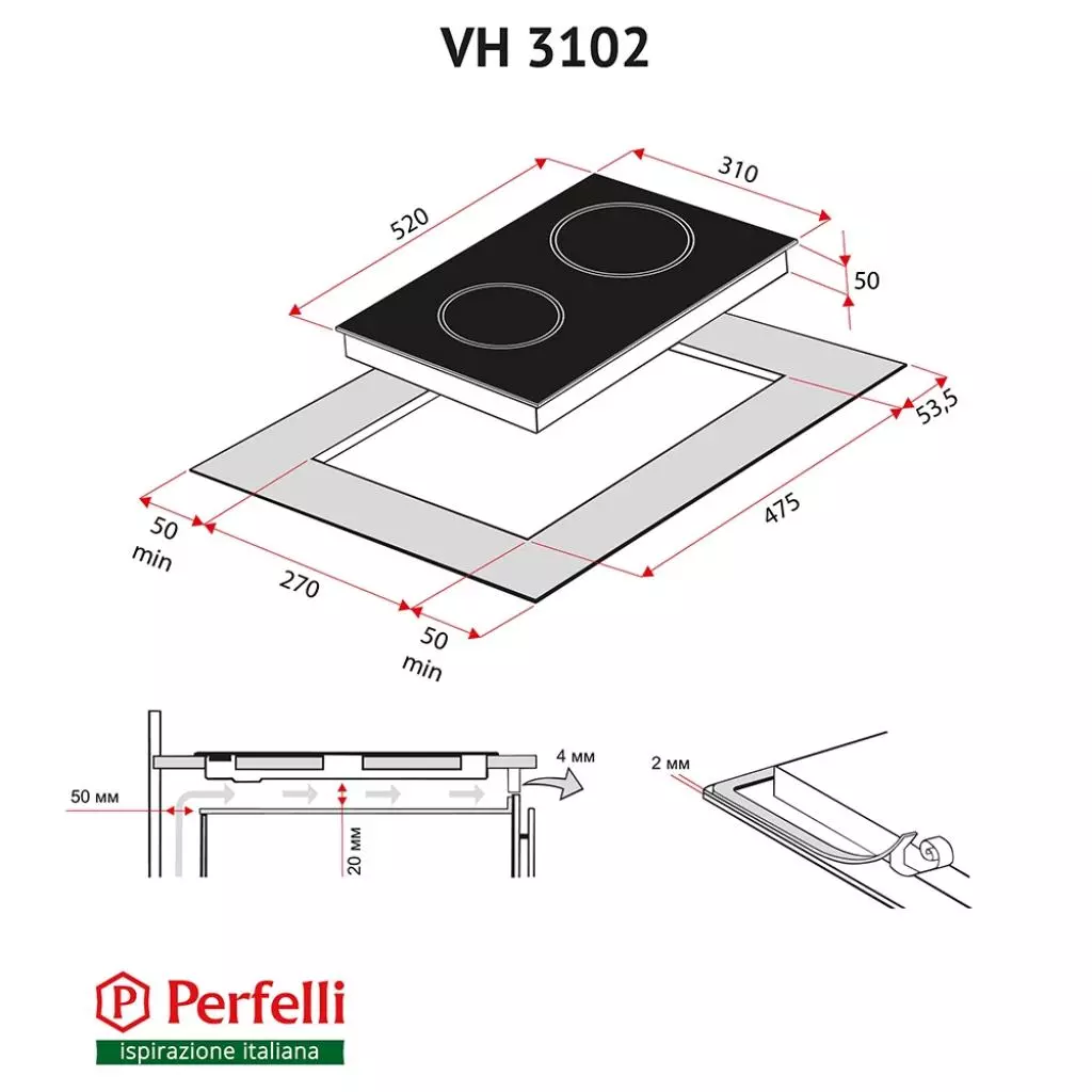 Варочная поверхность Perfelli VH 3102 BL - 5 Варочная поверхность Perfelli VH 3102 BL - 5
