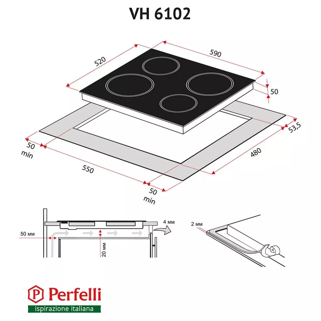 Варочная поверхность Perfelli VH 6102 BL - 7 Варочная поверхность Perfelli VH 6102 BL - 7
