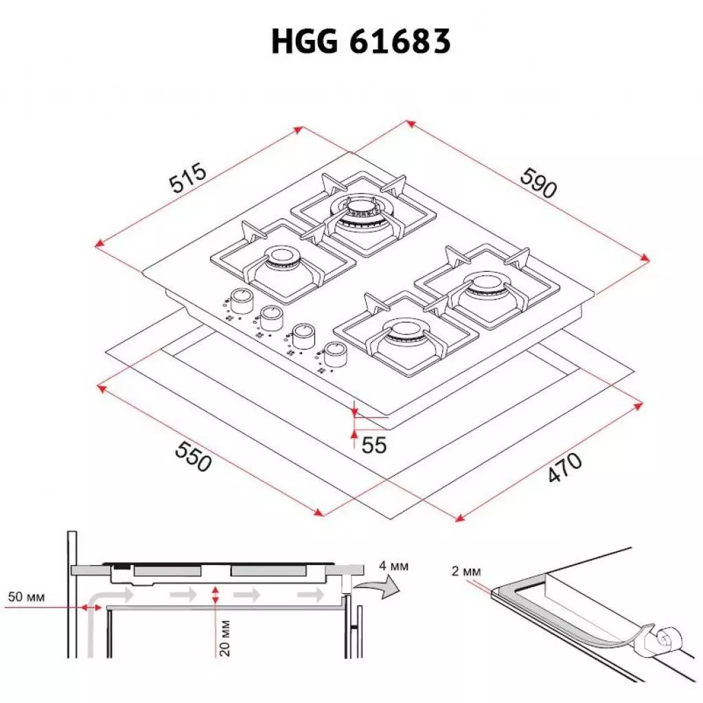 Варочная поверхность Perfelli HGG 61683 BL - 6 Варочная поверхность Perfelli HGG 61683 BL - 6