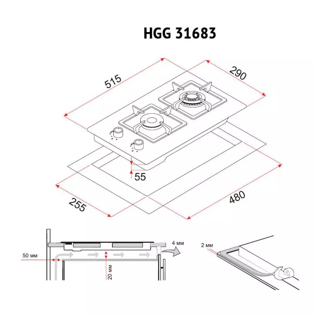 Варочная поверхность Perfelli HGG 31683 BL - 7 Варочная поверхность Perfelli HGG 31683 BL - 7