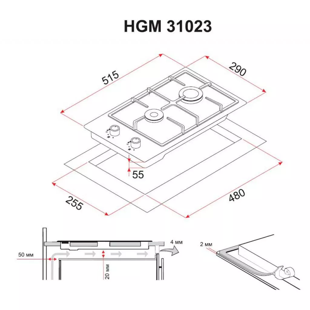 Варочная поверхность Perfelli HGM 31023 WH - 5 Варочная поверхность Perfelli HGM 31023 WH - 5