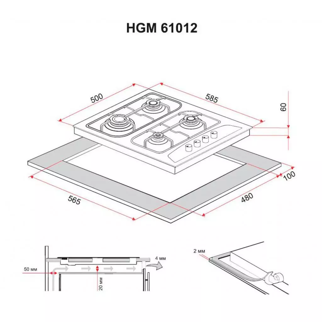 Варочная поверхность Perfelli HGM 61012 BL - 6 Варочная поверхность Perfelli HGM 61012 BL - 6