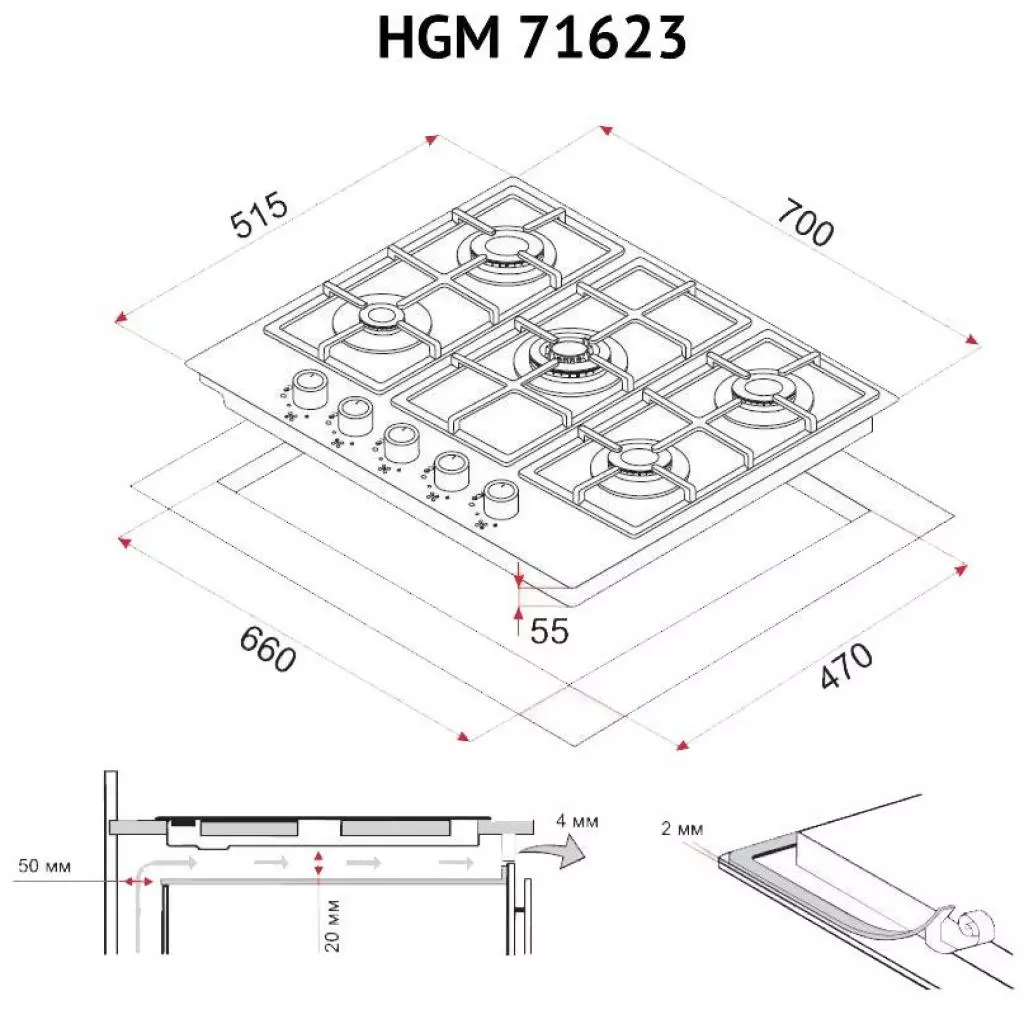 Варочная поверхность Perfelli HGM 71623 I - 6 Варочная поверхность Perfelli HGM 71623 I - 6