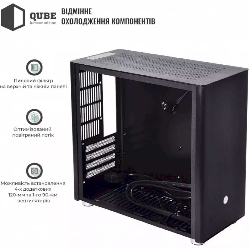 Корпус Qube QBV9M_WBNU3 - 11