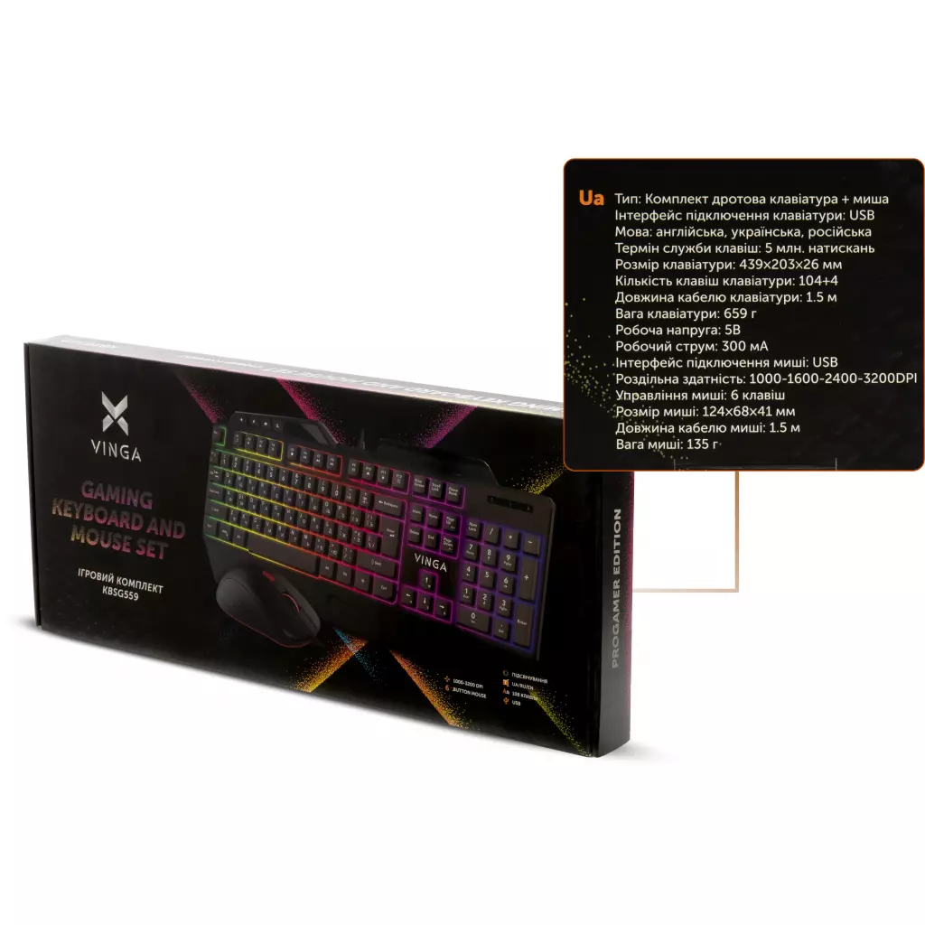 Комплект Vinga KBSG559 Black - 7 Комплект Vinga KBSG559 Black - 7