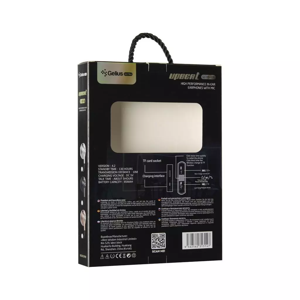 Наушники Gelius Ultra Upbeat GL-HB-008U Silver (00000072133) - 1