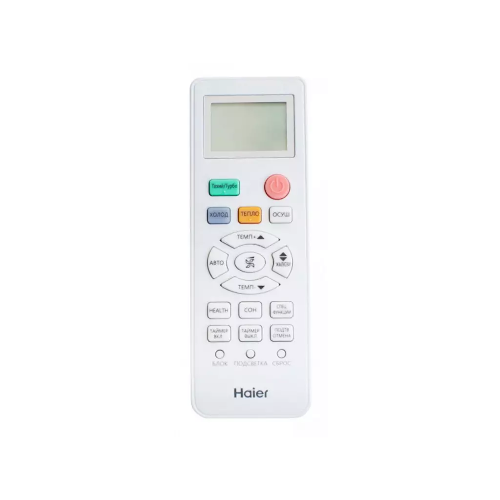 Кондиционер Haier AS68TEDHRA-CL/1U68REFFRA - 5