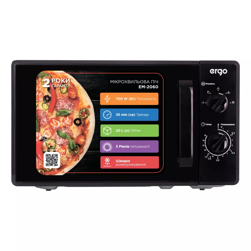 Микроволновая печь Ergo EM-2060 - 1 Микроволновая печь Ergo EM-2060 - 1