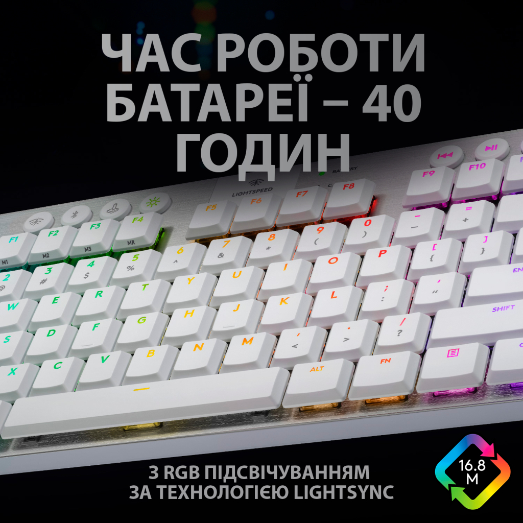 Клавиатура Logitech G915 TKL Lightspeed Wireless RGB Mechanical White (920-009664) - 8 Клавиатура Logitech G915 TKL Lightspeed Wireless RGB Mechanical White (920-009664) - 8
