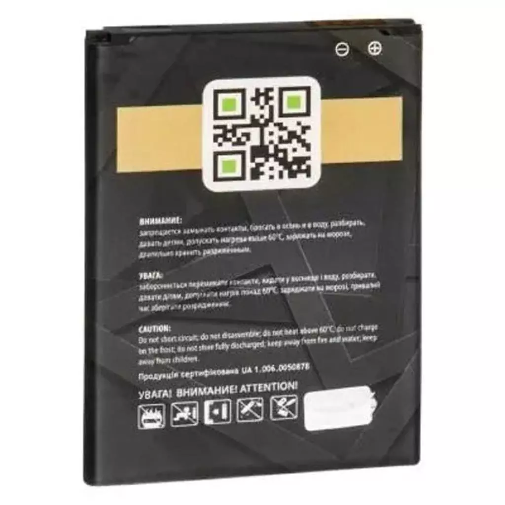 Аккумуляторная батарея для телефона Gelius Pro Samsung J120 (EB-BJ120CBE) (67169) - 1 Аккумуляторная батарея для телефона Gelius Pro Samsung J120 (EB-BJ120CBE) (67169) - 1