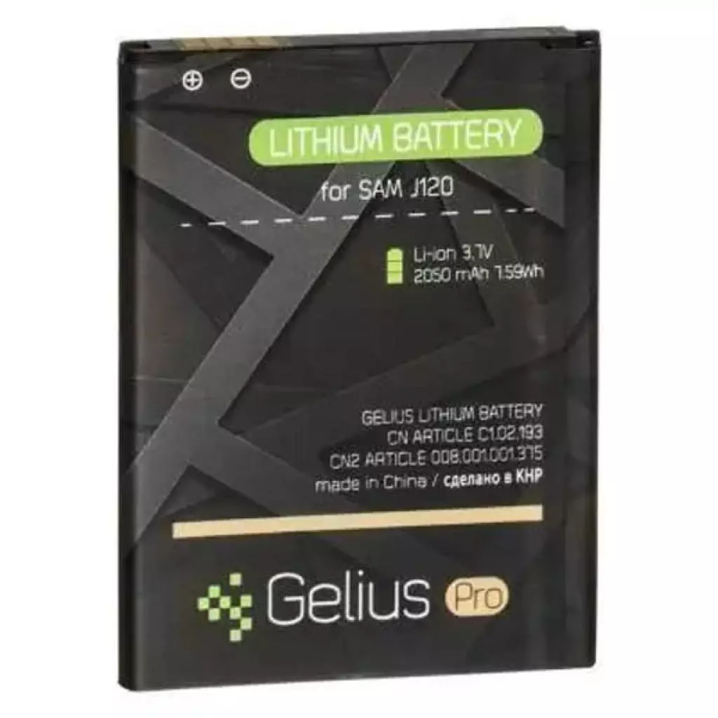 Аккумуляторная батарея для телефона Gelius Pro Samsung J120 (EB-BJ120CBE) (67169)