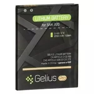 Аккумуляторная батарея для телефона Gelius Pro Samsung J120 (EB-BJ120CBE) (67169)
