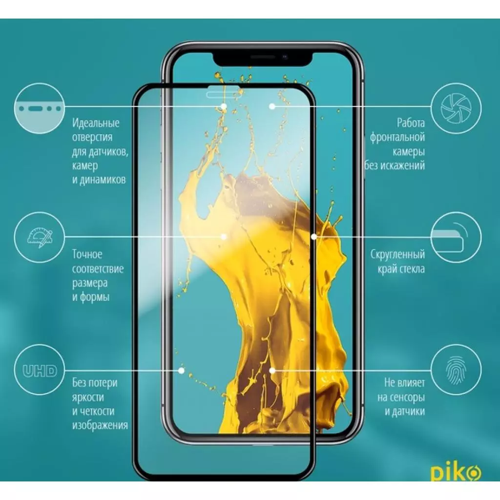 Пленка защитная Piko Full Glue iPhone XS Max/11 Pro Max black (1283126487323) - 1 Пленка защитная Piko Full Glue iPhone XS Max/11 Pro Max black (1283126487323) - 1