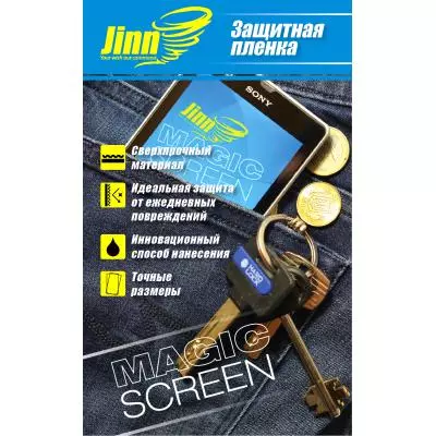 Пленка защитная Jinn ультрапрочная Magic Screen для HTC One S Z520e / Z560e (HTC One S front)