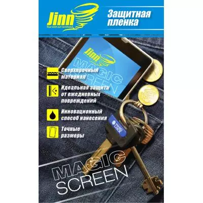 Пленка защитная Jinn ультрапрочная Magic Screen для Nokia Lumia 625 (Nokia Lumia 625 front)