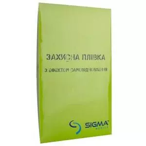 Пленка защитная Sigma for mobile X-treme PQ15 (4827798344545)