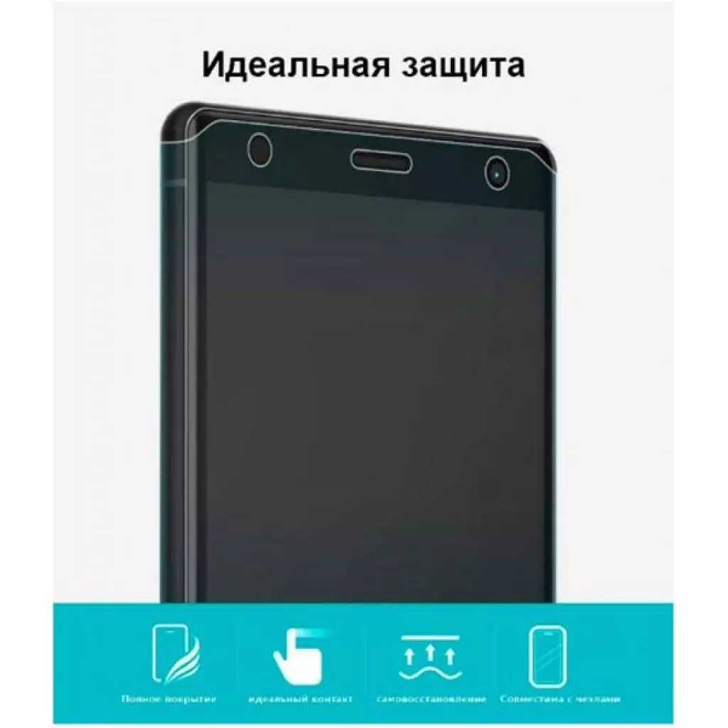 Пленка защитная Ringke для телефона Sony Xperia XZ2 Full Cover (RSP4455) - 1 Пленка защитная Ringke для телефона Sony Xperia XZ2 Full Cover (RSP4455) - 1