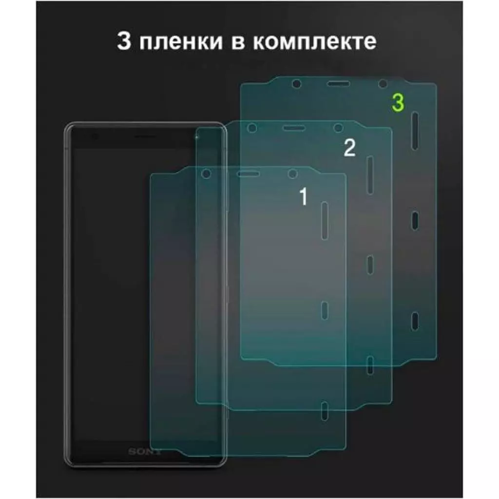Пленка защитная Ringke для телефона Sony Xperia XZ2 Full Cover (RSP4455) - 2 Пленка защитная Ringke для телефона Sony Xperia XZ2 Full Cover (RSP4455) - 2