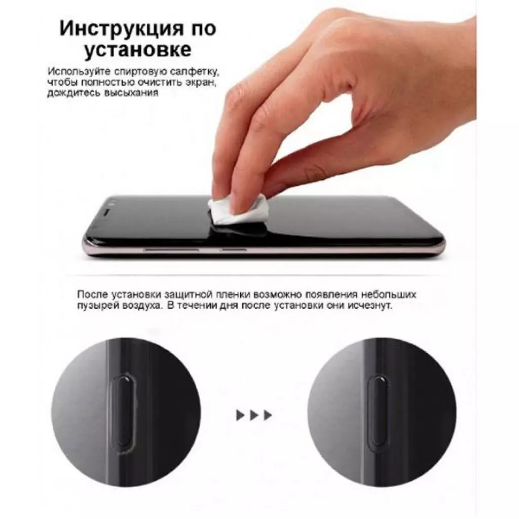 Пленка защитная Ringke для телефона Sony Xperia XZ2 Full Cover (RSP4455) - 8 Пленка защитная Ringke для телефона Sony Xperia XZ2 Full Cover (RSP4455) - 8