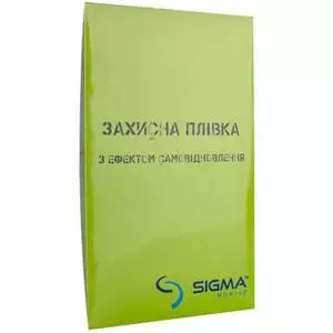 Пленка защитная Sigma for mobile X-treme PQ39 (4827798344590)