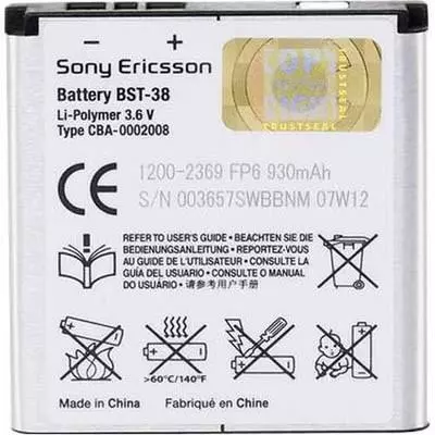 Аккумуляторная батарея для телефона SonyEricsson BST-38