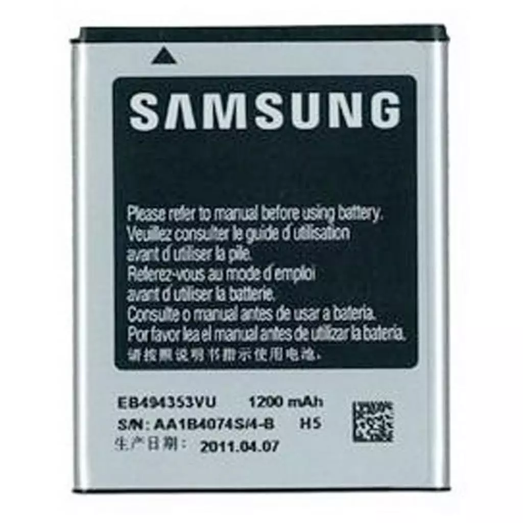 Аккумуляторная батарея для телефона Samsung EB494353VU (15659 / EB494353VU)