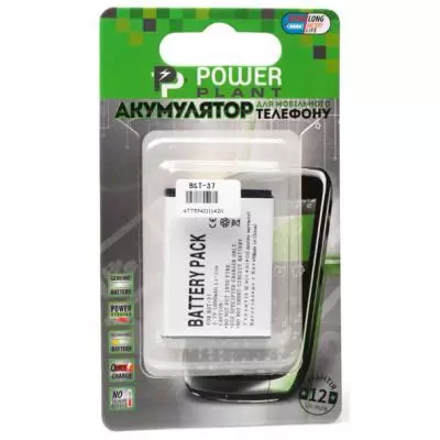 Аккумуляторная батарея для телефона PowerPlant Sony Ericsson BST-37 (J220, K610, K750, Z520, W800) (DV00DV1142)