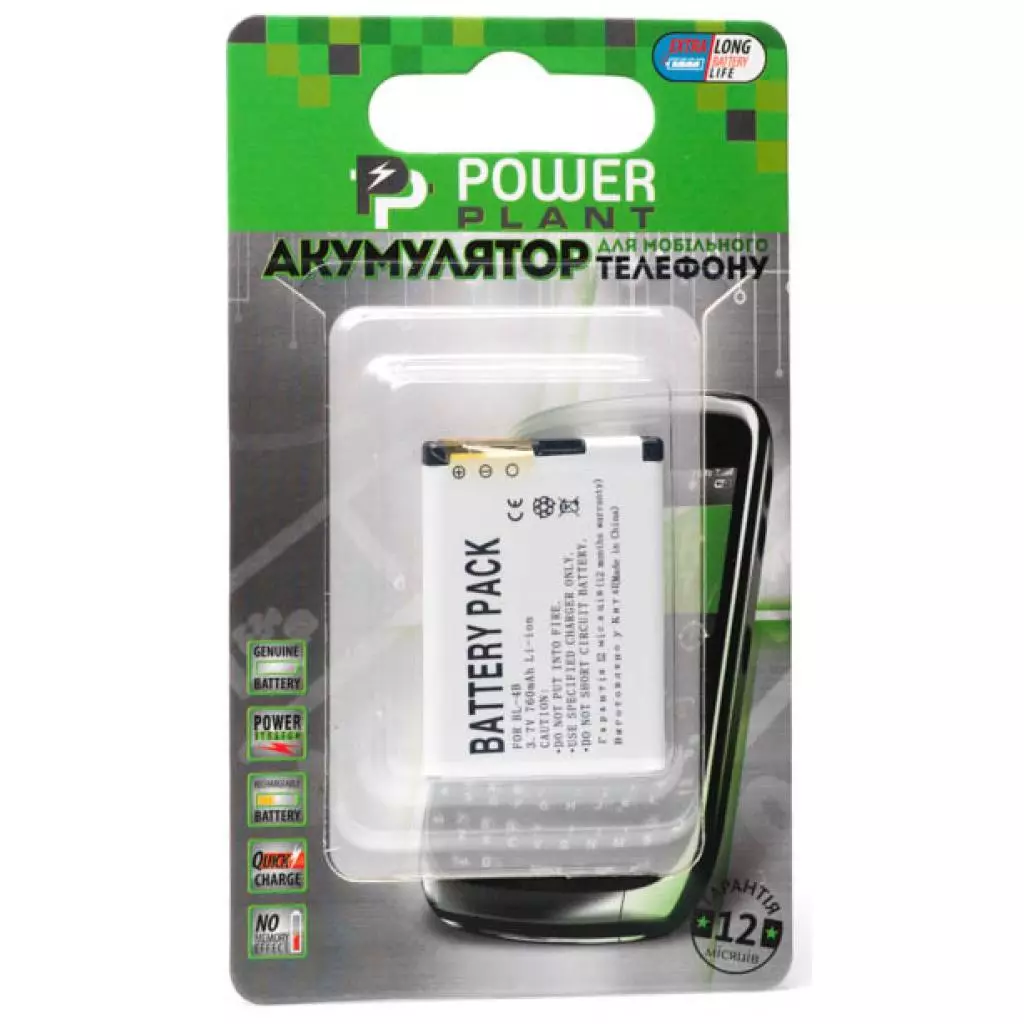Аккумуляторная батарея для телефона PowerPlant Nokia BL-4B (6111, 6230, 7370) (DV00DV1188)