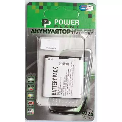 Аккумуляторная батарея для телефона PowerPlant Nokia BL-5K (C7, N85, N86) (DV00DV6035)