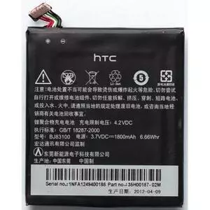 Аккумуляторная батарея для телефона PowerPlant HTC One X S720E (DV00DV6190)