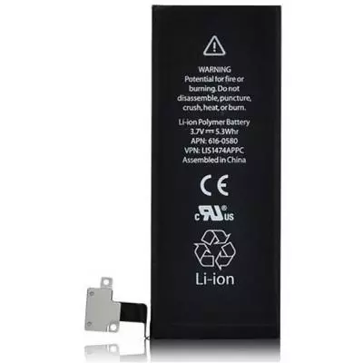 Аккумуляторная батарея для телефона PowerPlant Apple iPhone 4S (DV00DV6196)