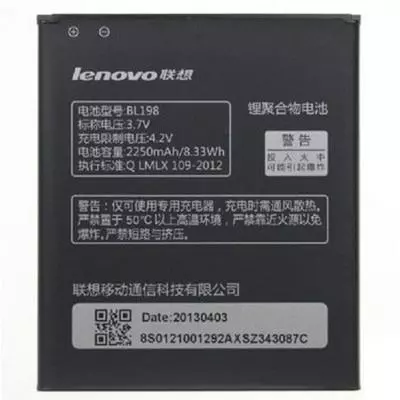 Аккумуляторная батарея для телефона Lenovo for S850 (BL-220 / 31748)