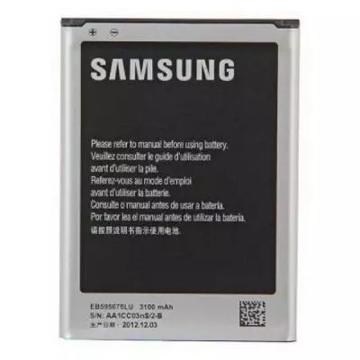 Аккумуляторная батарея для телефона Samsung for N7100 Galaxy Note 2 (EB595675LU / 23861)